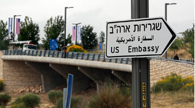 US Embassy in Jerusalem to  Open with Initial Staff of 50